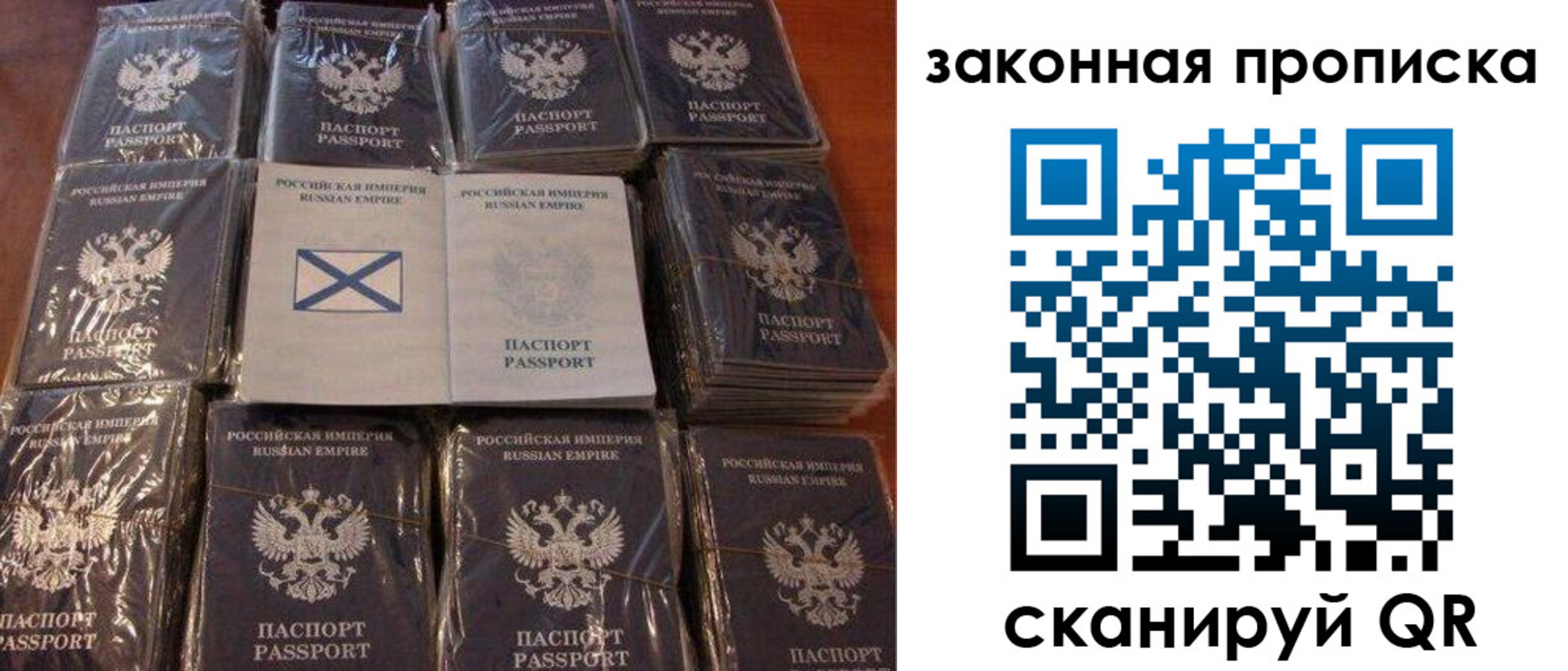 прописка для школы в Калтане