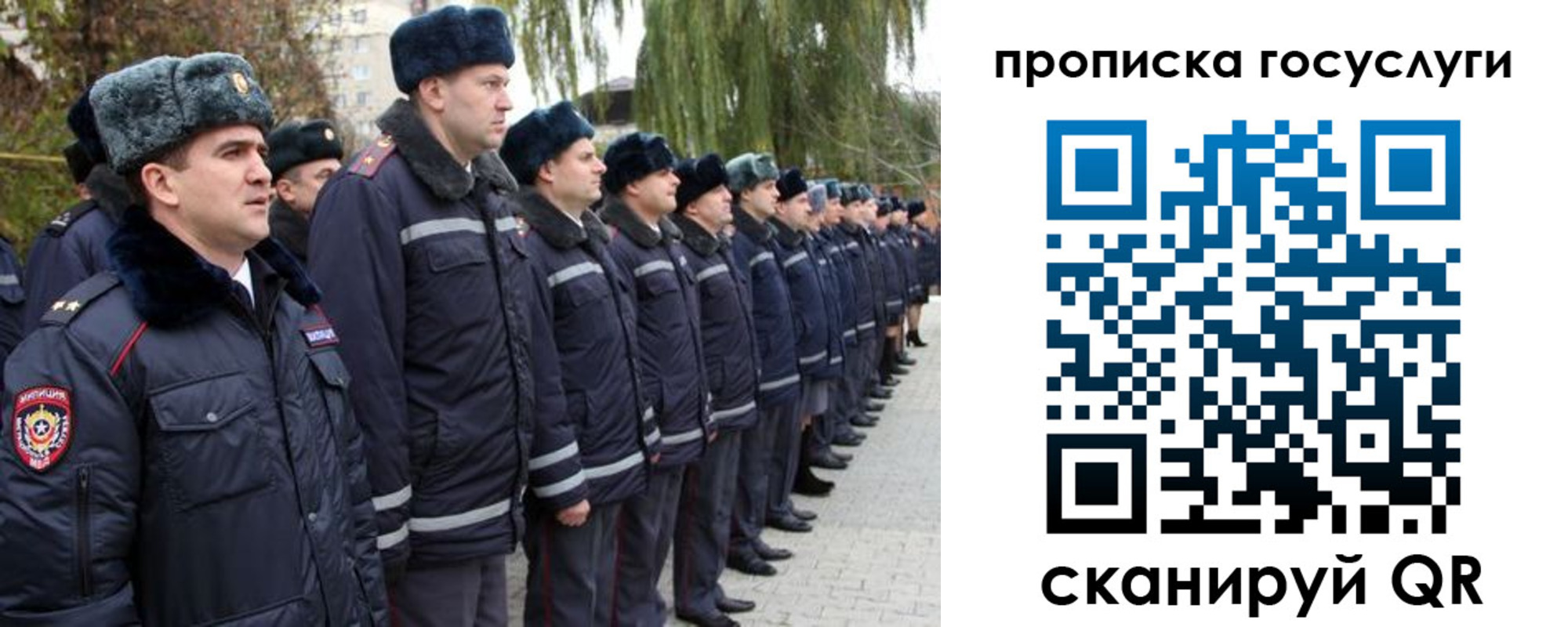где прописаться в Калтане